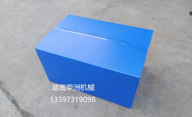 中空板塑料箱 中空板塑料箱