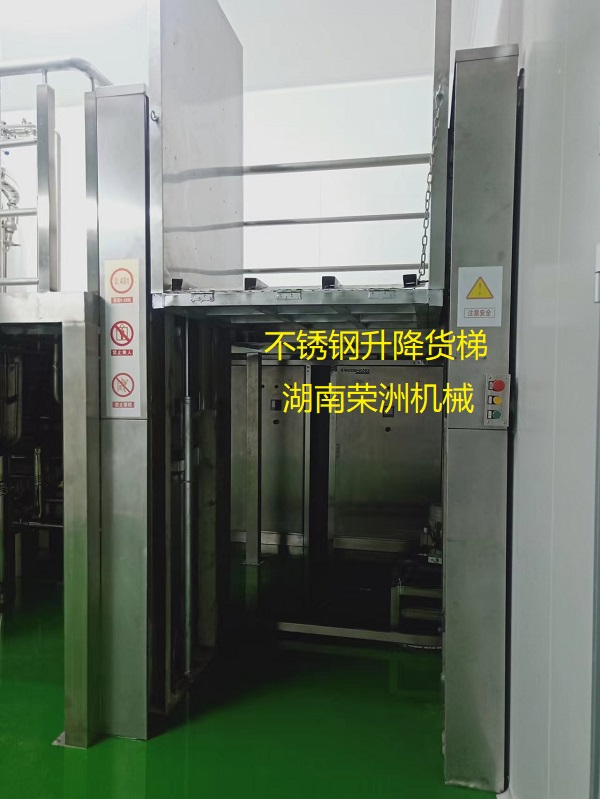 湖南升降平臺,長沙升降平臺,湖南手動叉車,長沙手動叉車,長沙液壓升降平臺,湖南升降貨梯,長沙液壓升降貨梯,長沙升降貨梯,湖南液壓升降機,湖南升降平臺廠家,湖南升降機,長沙升降機,湖南升降機廠家 湖南升降平臺,長沙升降平臺,湖南手動叉車,長沙手動叉車,長沙液壓升降平臺,湖南升降貨梯,長沙液壓升降貨梯,長沙升降貨梯,湖南液壓升降機,湖南升降平臺廠家,湖南升降機,長沙升降機,湖南升降機廠家